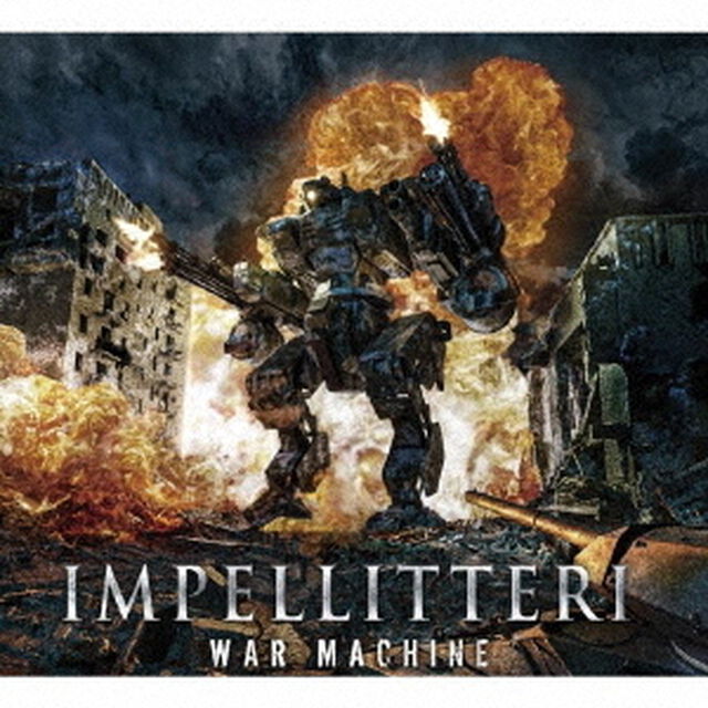 インペリテリ／ウォー・マシーン（通常盤／CD）（ＣＤ）