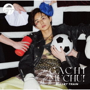 専用出品 超特急 ガチ夢中 CD 超特急／ガチ夢中！（初回限定メンバーソロ盤<タクヤ盤>／CD）（特典
