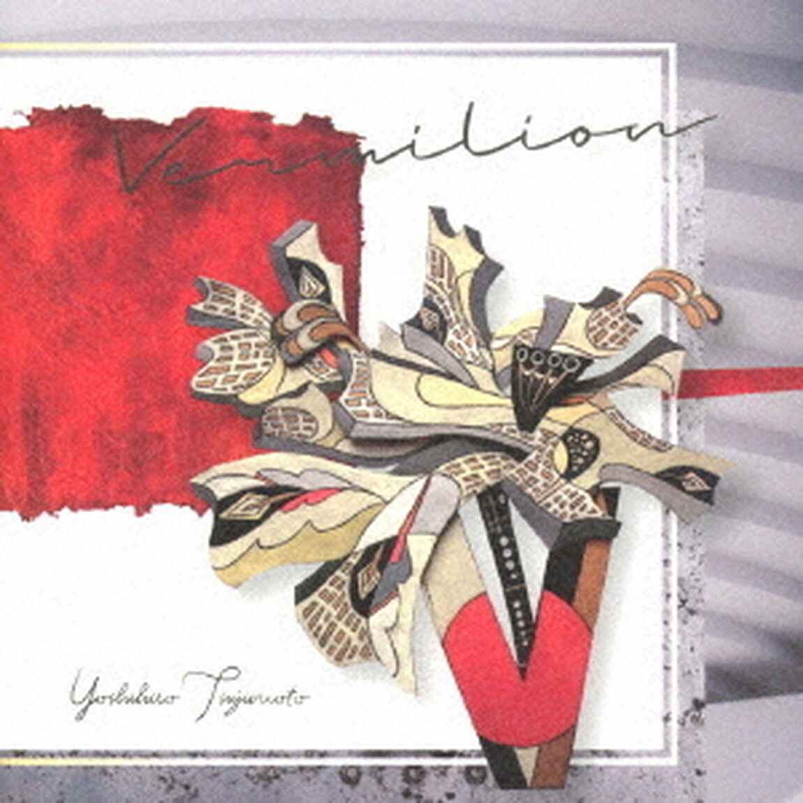 Vermilion（Spread　Ver．）（ＣＤ）