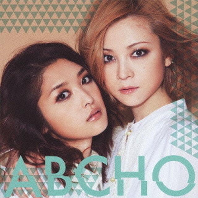 目をとじてギュッしよ（ＣＤ）
