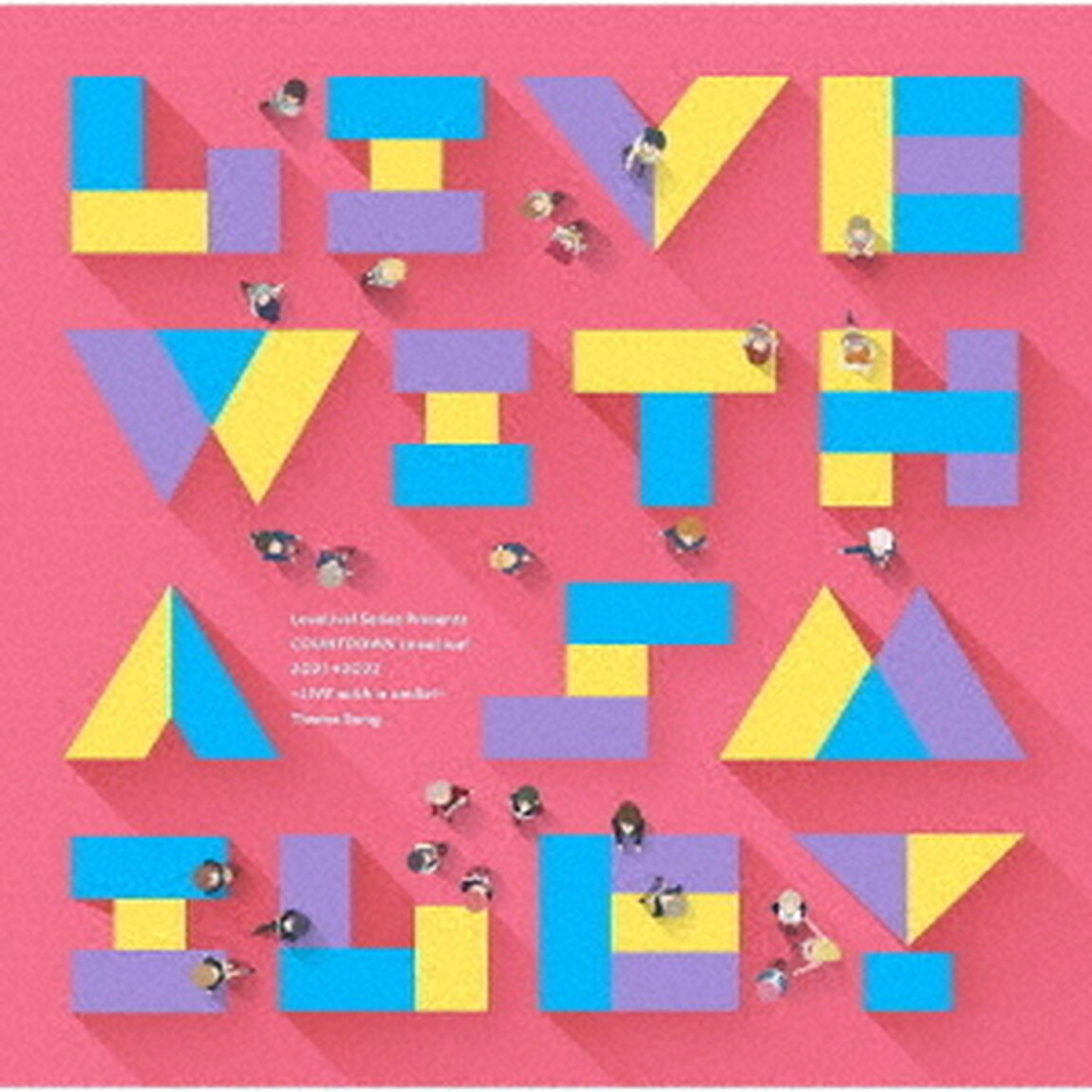 カウントダウンライブテーマソングCD「LIVE with a smile!」（外付特典無し）（ＣＤ）