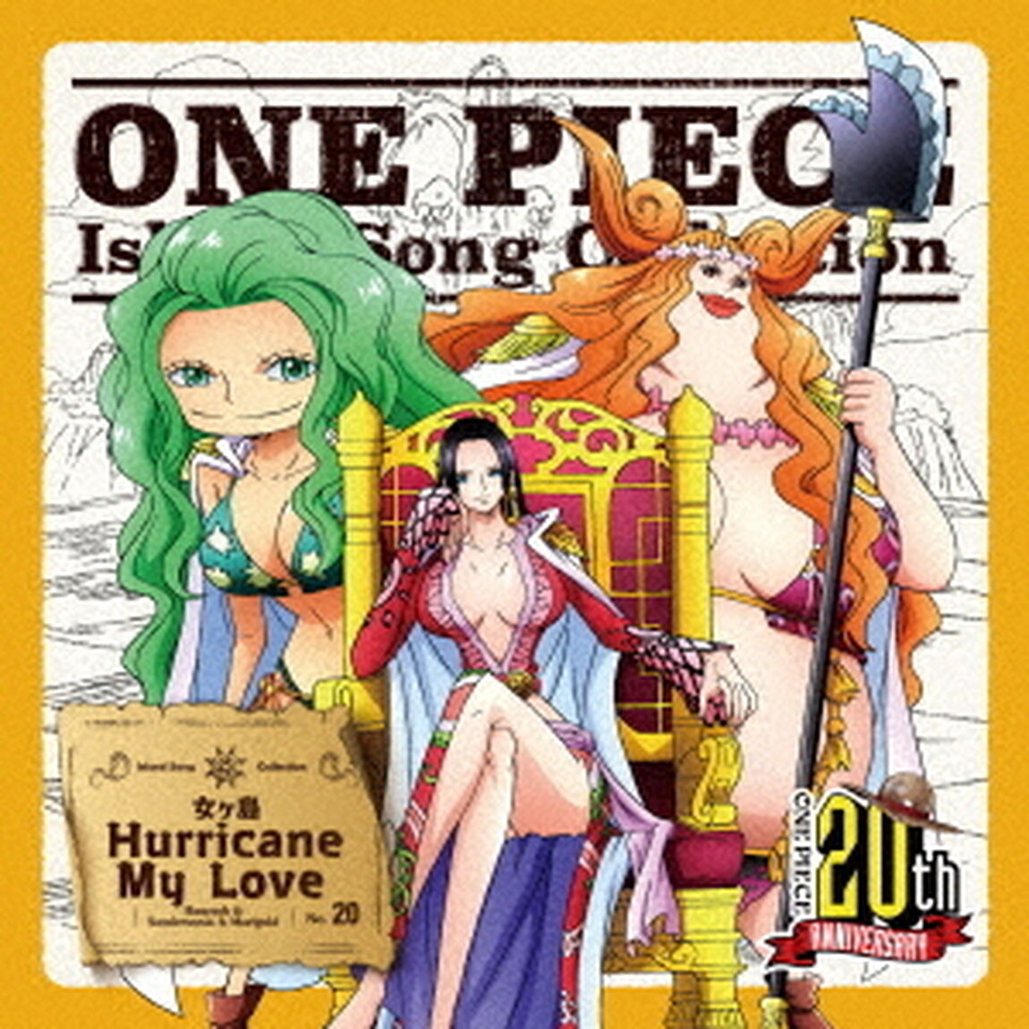 Hurricane　My　Love（ＣＤ）