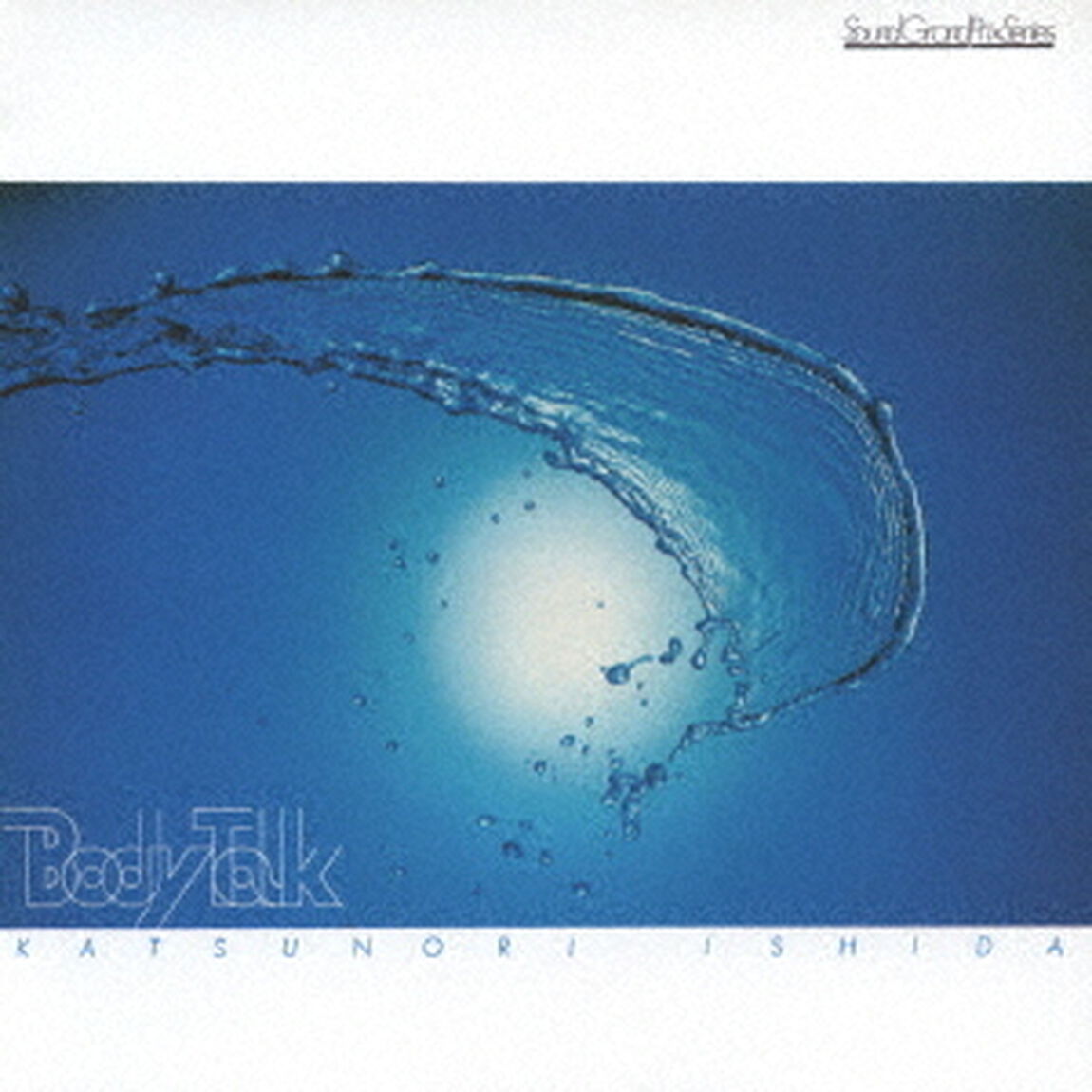 ボディー・トーク（ＣＤ）