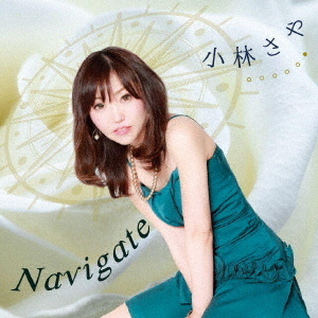 Navigate（ＣＤ）