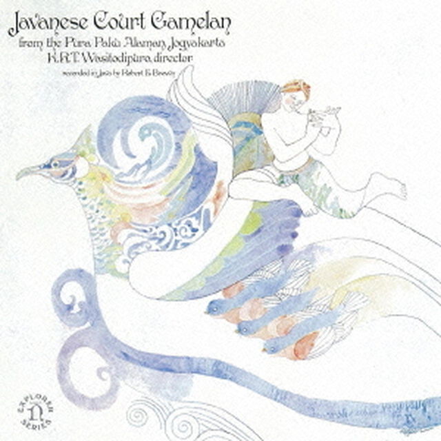 ≪ジャワ≫ジャワの宮廷ガムラン1　ジョクジャカルタのパク・アラマン王宮にて（ＣＤ）