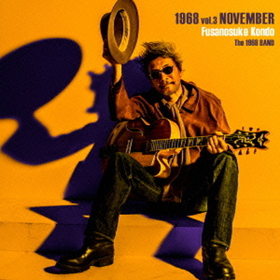 1968　VOL．3　〜NOVEMBER〜（ＣＤ）