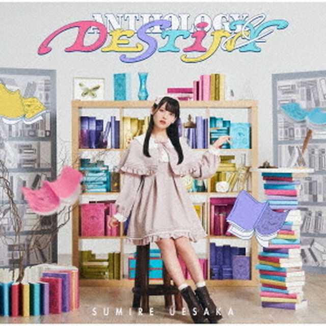 ANTHOLOGY　＆　DESTINY（ＣＤ）