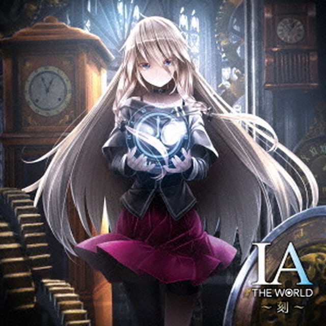 IA　THE　WORLD　〜刻〜（ＣＤ）