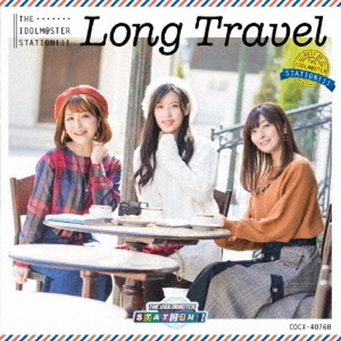 THE　IDOLM＠STER　STATION！！！　LONG　TRAVEL〜BEST　OF　THE　IDOLM＠STER　STATION！！！〜（ＣＤ）
