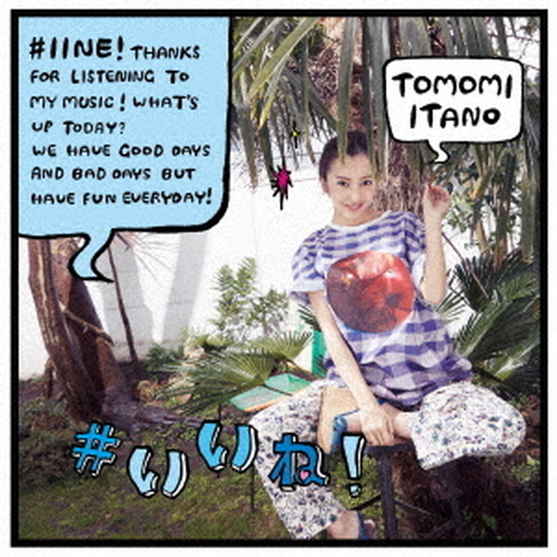 ＃いいね！（ＣＤ）