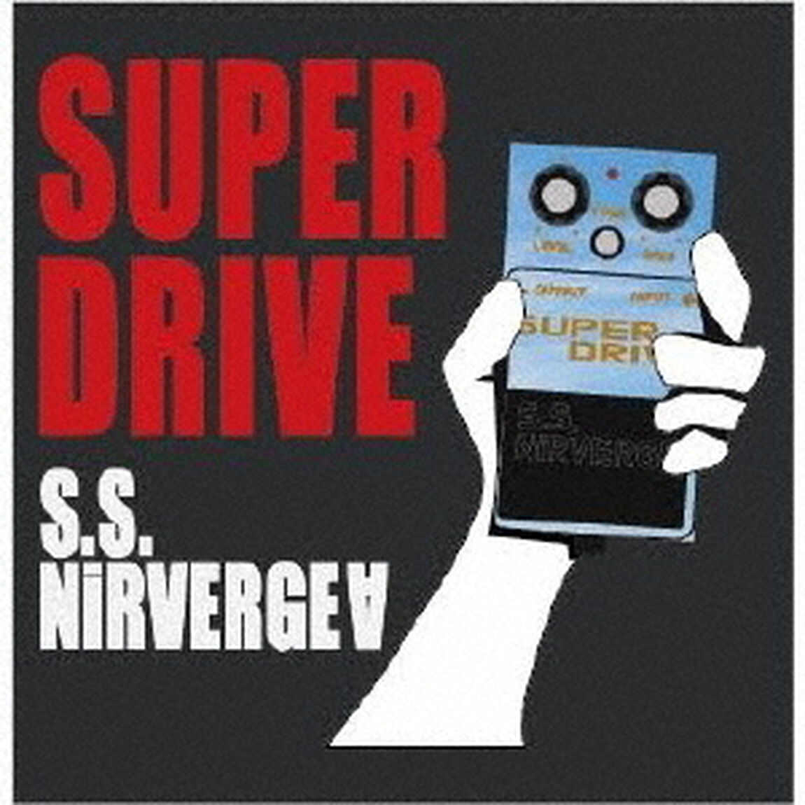 SUPER　DRIVE（ＣＤ）