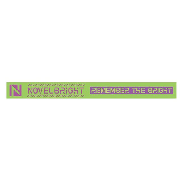 Novelbright ラバーバンド　グリーン【REMEMBER THE BRIGHT TOUR】（その他）