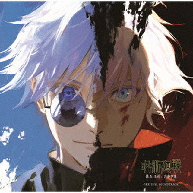 TVアニメ　呪術廻戦　懐玉・玉折／渋谷事変　ORIGINAL　SOUNDTRACK（ＣＤ）