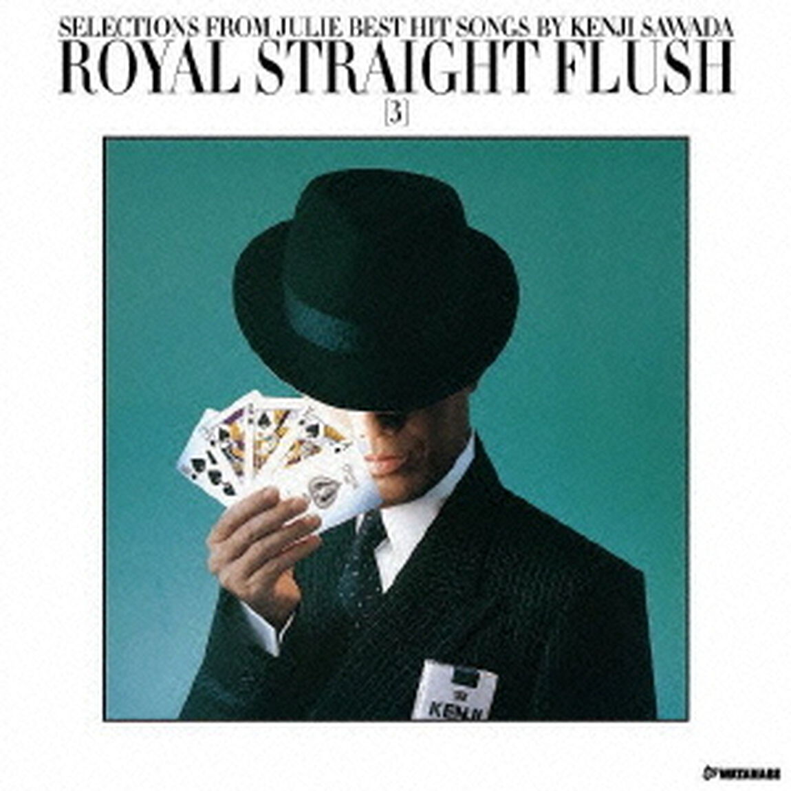 ROYAL　STRAIGHT　FLUSH［3］（ＣＤ）