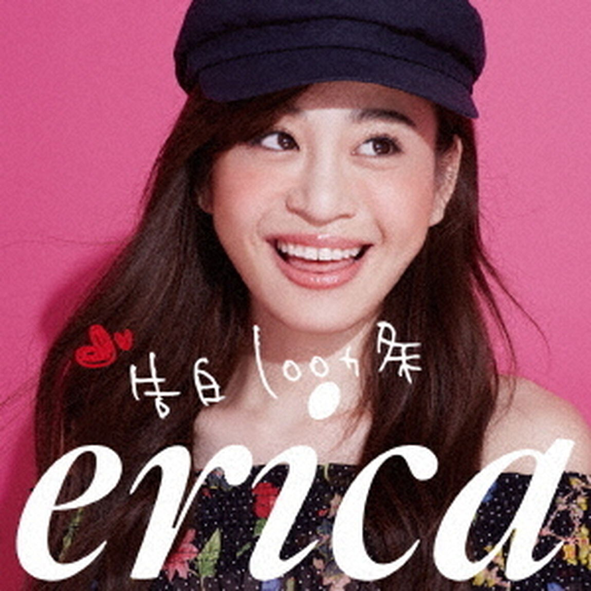 告白100ヵ条（ＣＤ）