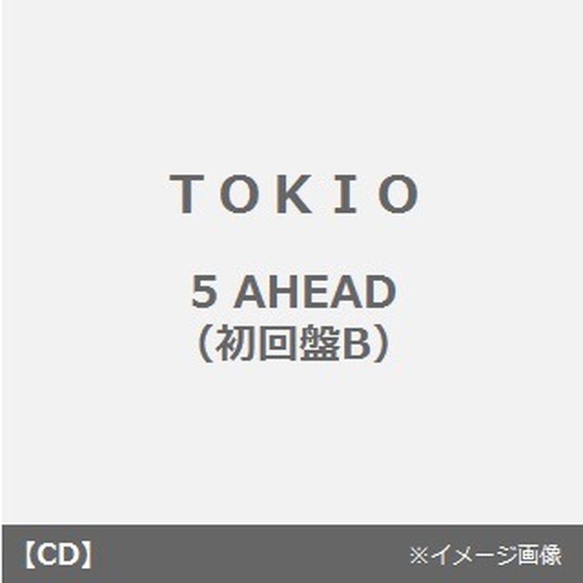 5　AHEAD（初回盤B）（ＣＤ）
