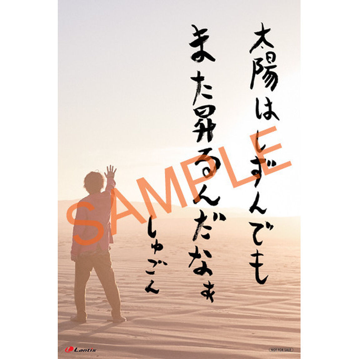 仲村宗悟／TVアニメ『厨病激発ボーイ』ED主題歌「Here comes The SUN」【通常盤】（CDシングル）