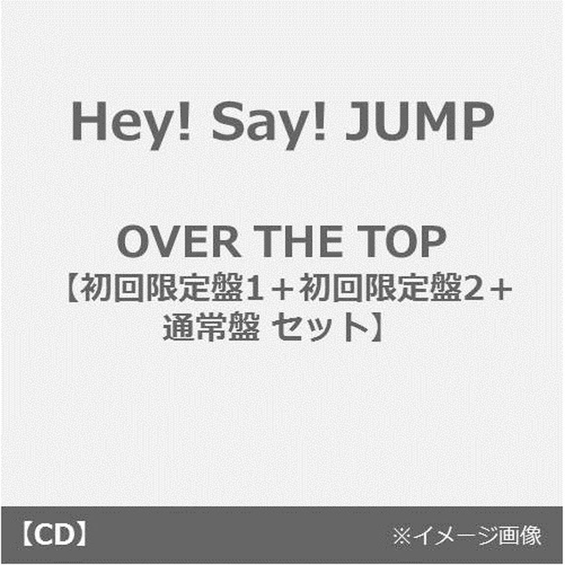 Hey! Say! JUMP／OVER THE TOP【初回限定盤1＋初回限定盤2＋通常盤 セット】（外付特典：オリジナル・ポスターC付き）（CDシングル）