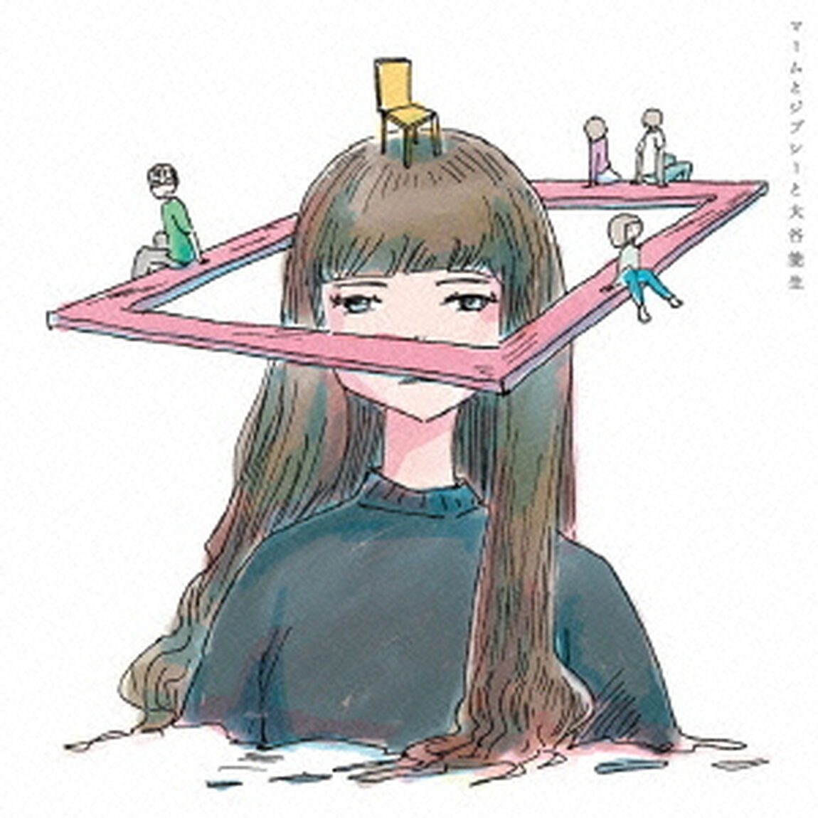 マームとジプシーと大谷能生（ＣＤ）