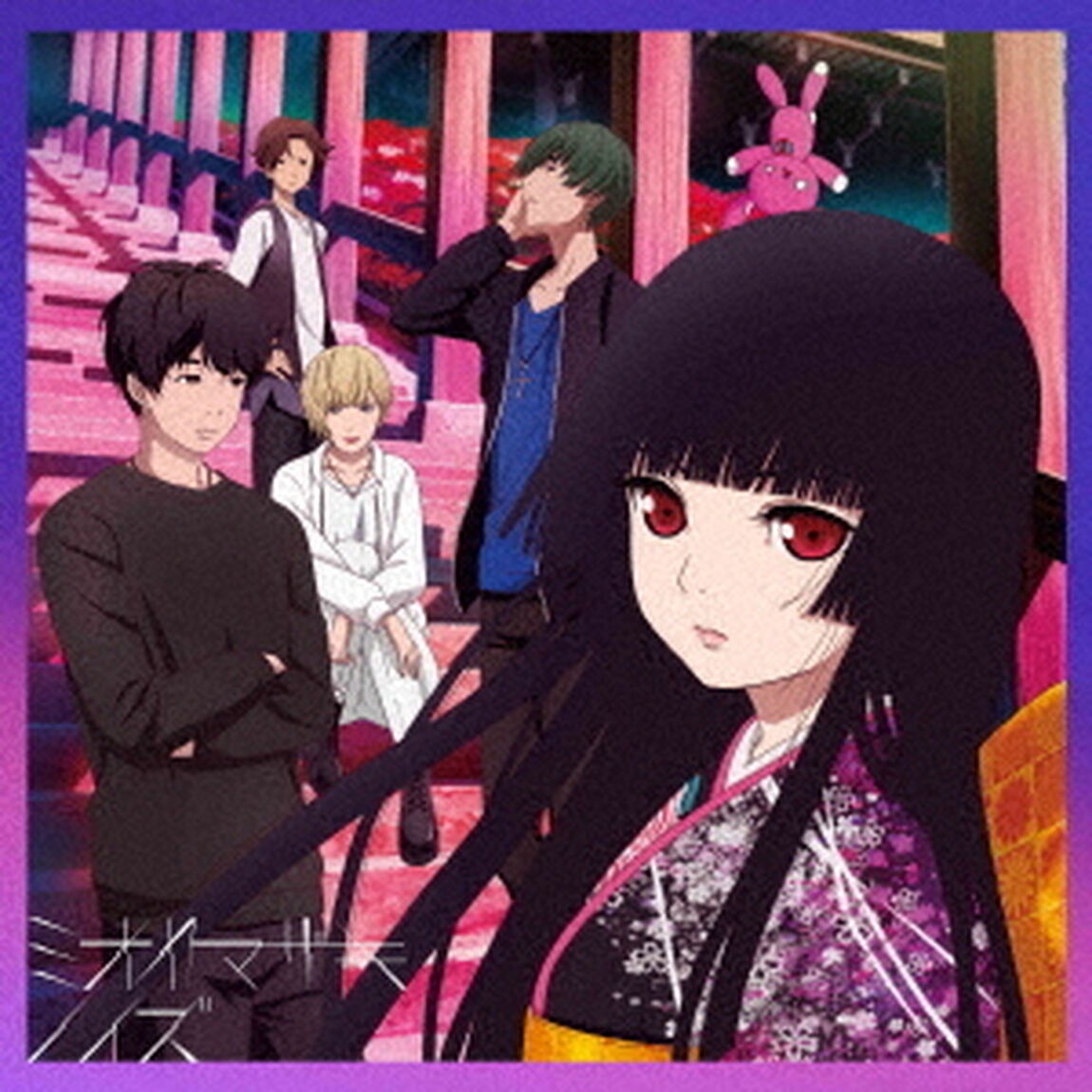ノイズ（ＣＤ）
