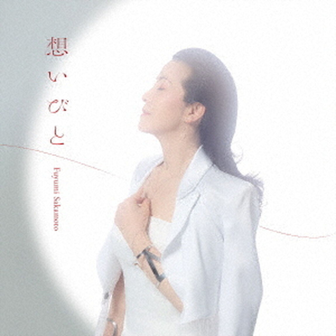 想いびと（ＣＤ）