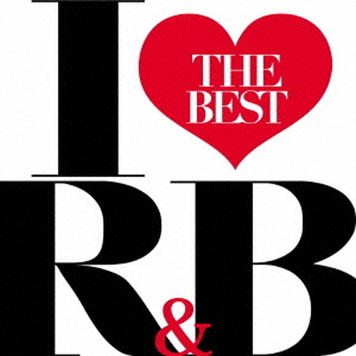 アイ・ラヴR＆B　－ザ・ベスト－（ＣＤ）