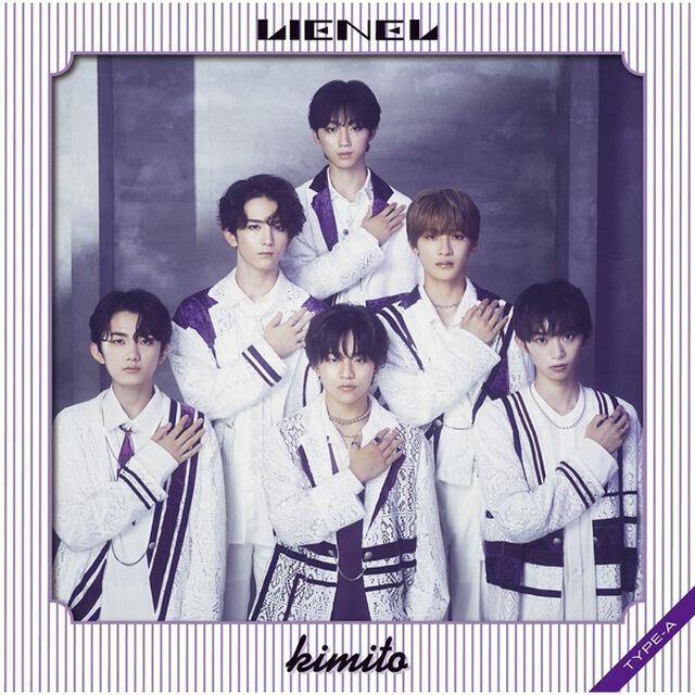 Lienel／kimito（TYPE-A）（セブンネット限定特典：オリジナルランダムトレーディングカード セブンネット ver.（全7種 / 各ソロ6種＋集合1種））（CDシングル）