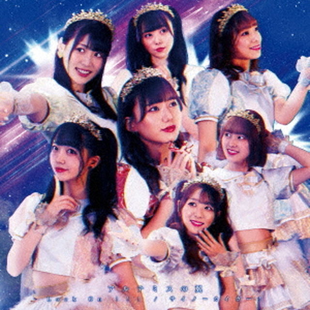 Lock　On　！！！／サイノーカイカー！（ＣＤ）