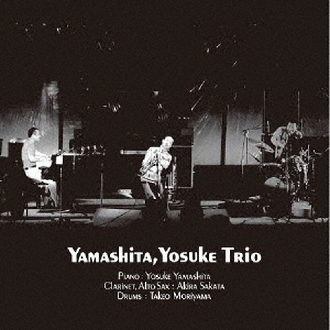 山下洋輔トリオ（ＣＤ）