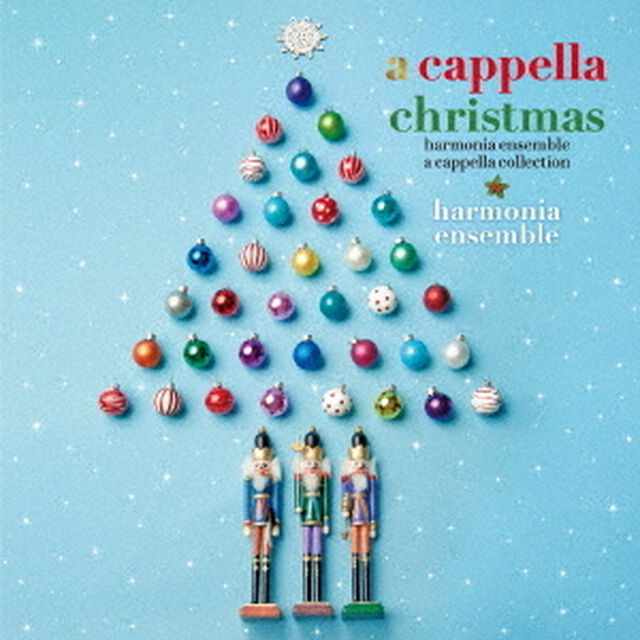 アカペラ・クリスマス　ハルモニア・アンサンブル・アカペラ・コレクション（ＣＤ）