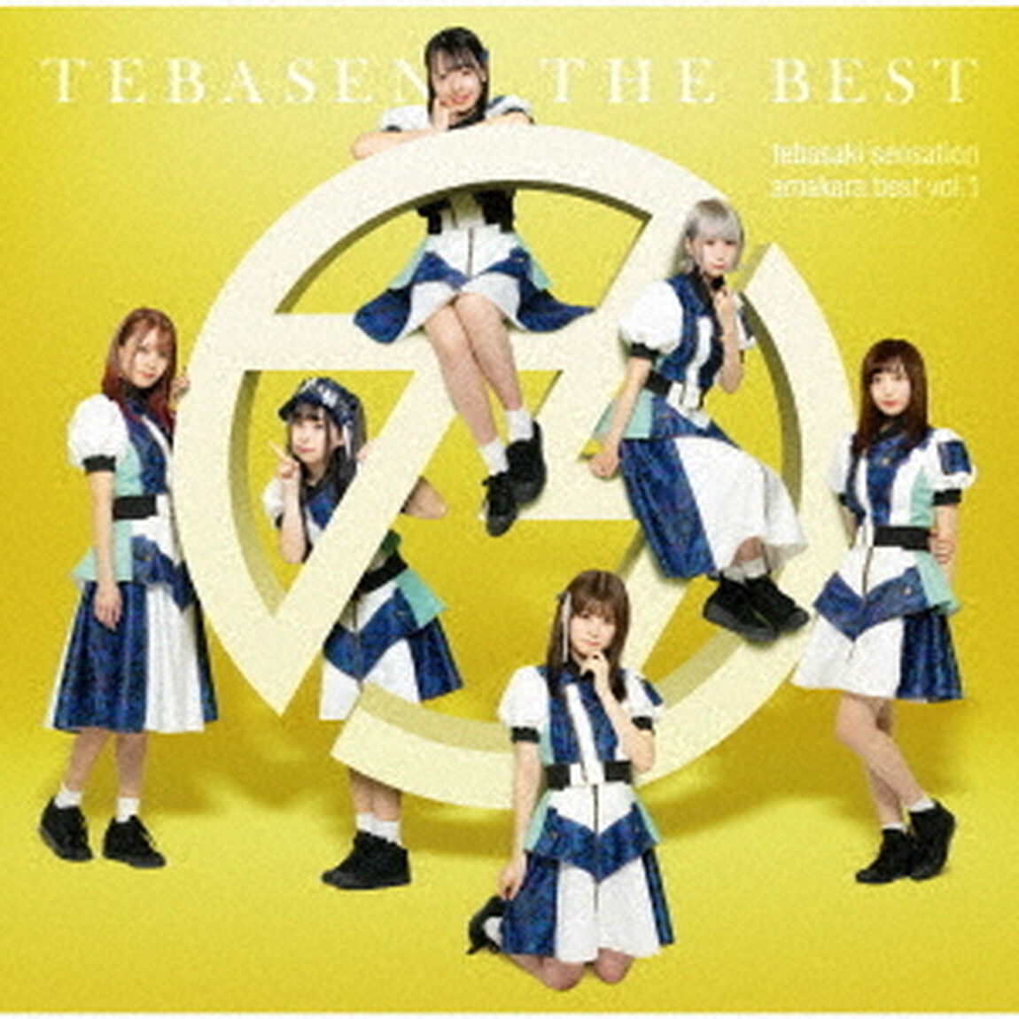 TEBASEN　THE　BEST－tebasaki　sensation　amakara　best　vol．1－（ＣＤ）