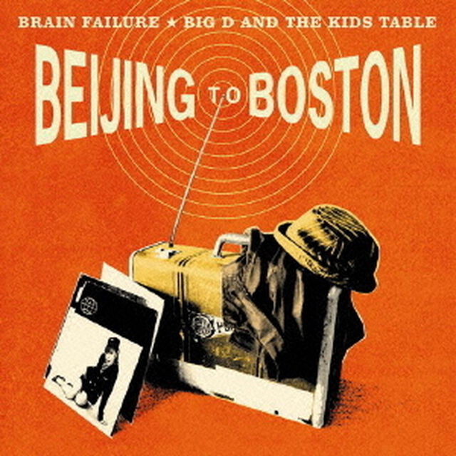 BEIJING　TO　BOSTON　〜米中首脳会談〜（ＣＤ）
