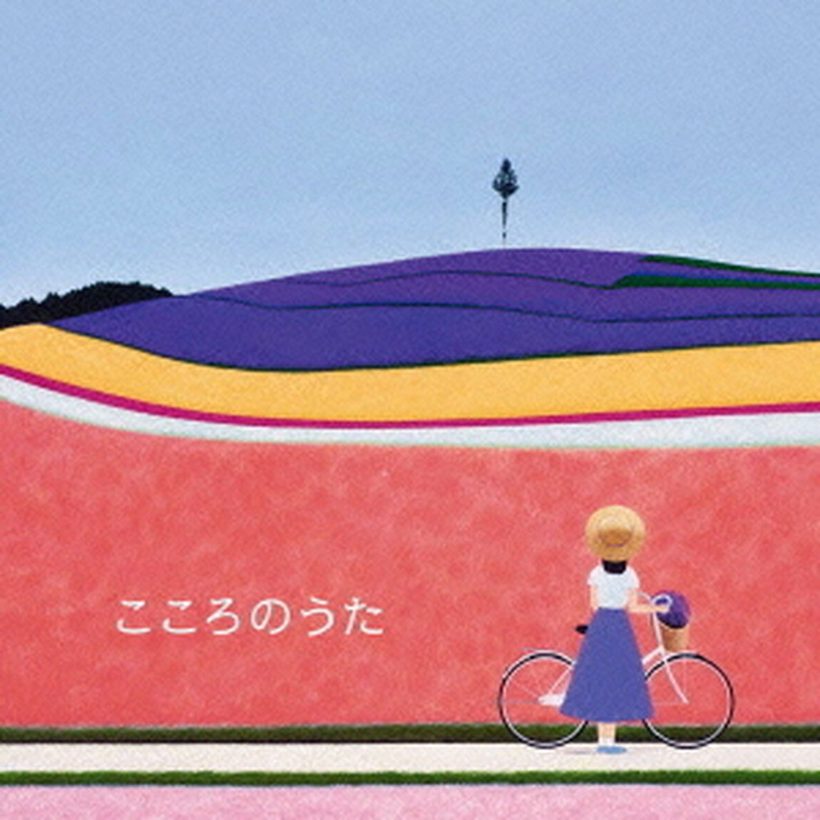 こころのうた（ＣＤ）