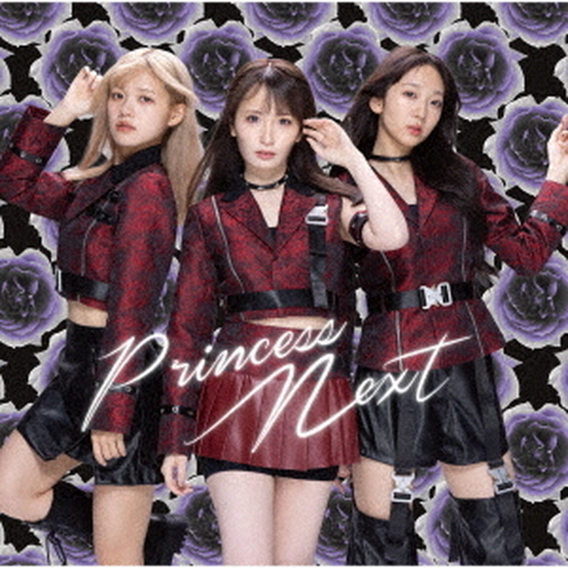 PrincessNext／PrincessNext（初回生産限定盤／CD＋DVD)（ＣＤ）
