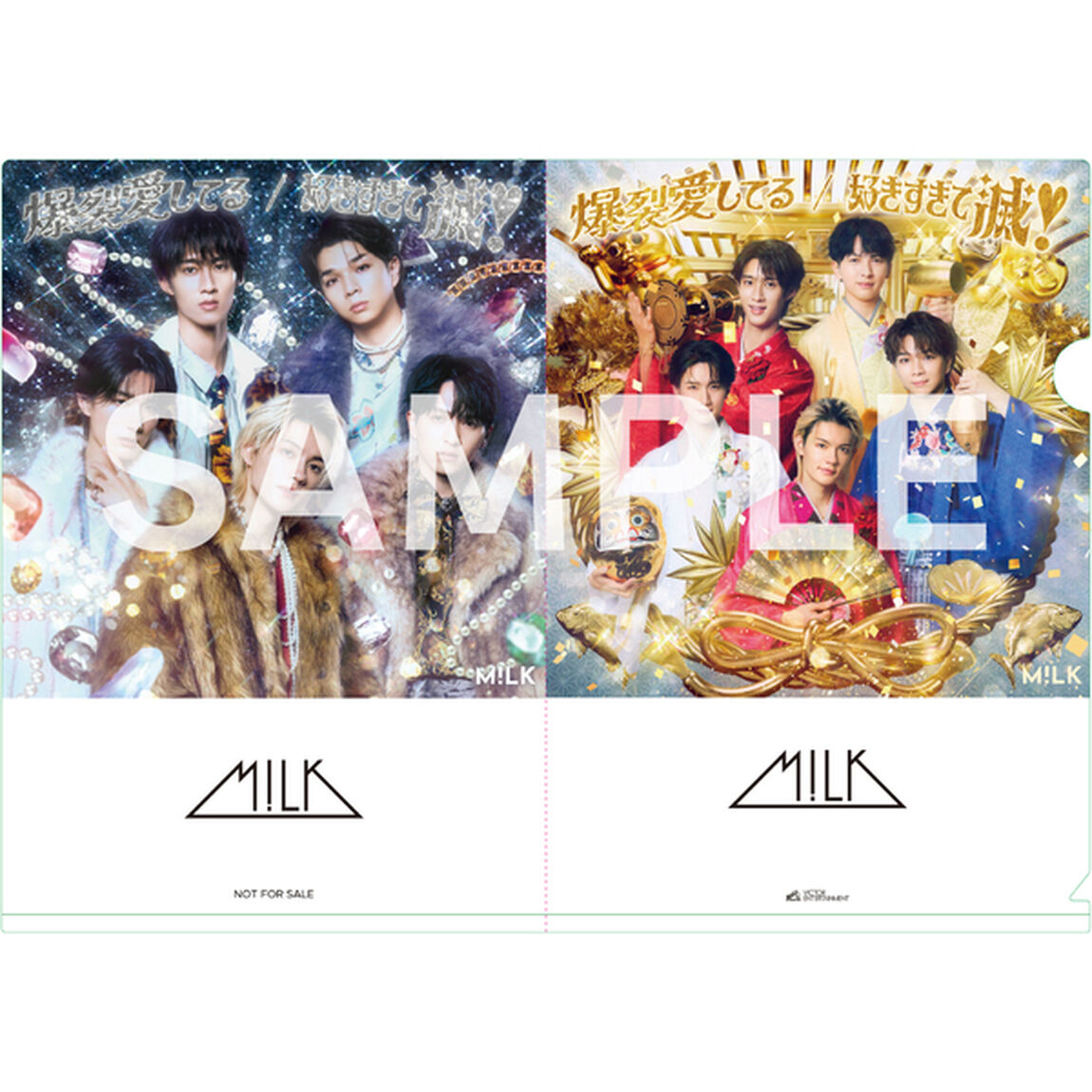 M!LK／爆裂愛してる / 好きすぎて滅！（初回限定盤A+初回限定盤B+通常盤 3枚セット）（解禁最速48時間予約特典&times;3＋早期セット予約特典&times;1＋早期予約特典&times;3＋セブンネット限定特典&times;3付き ~2025年11月26日（水） 21:29迄）（CDシングル）