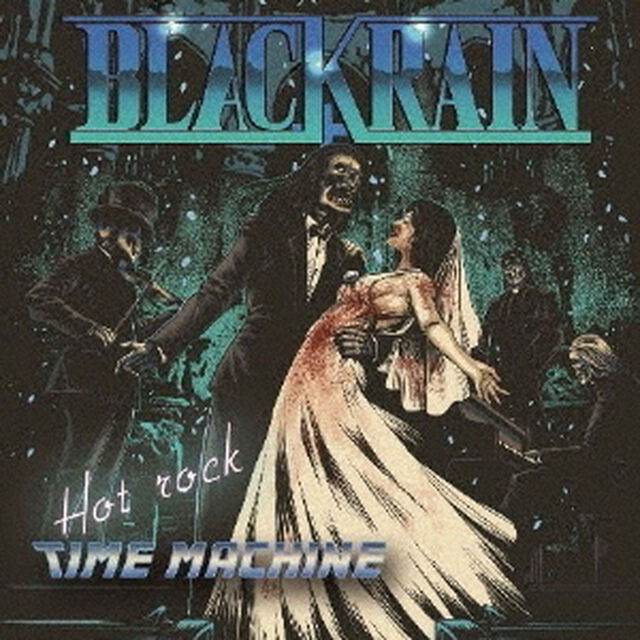 ホット・ロック・タイム・マシーン〜ジャパン・エディション（ＣＤ）