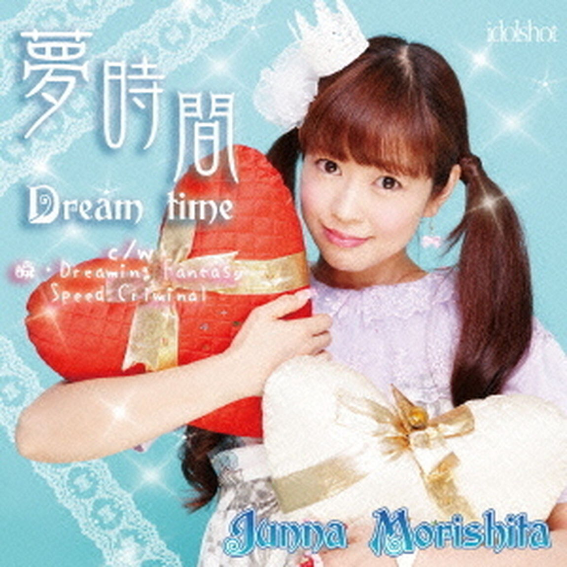 夢時間　Dream　time（ＣＤ）