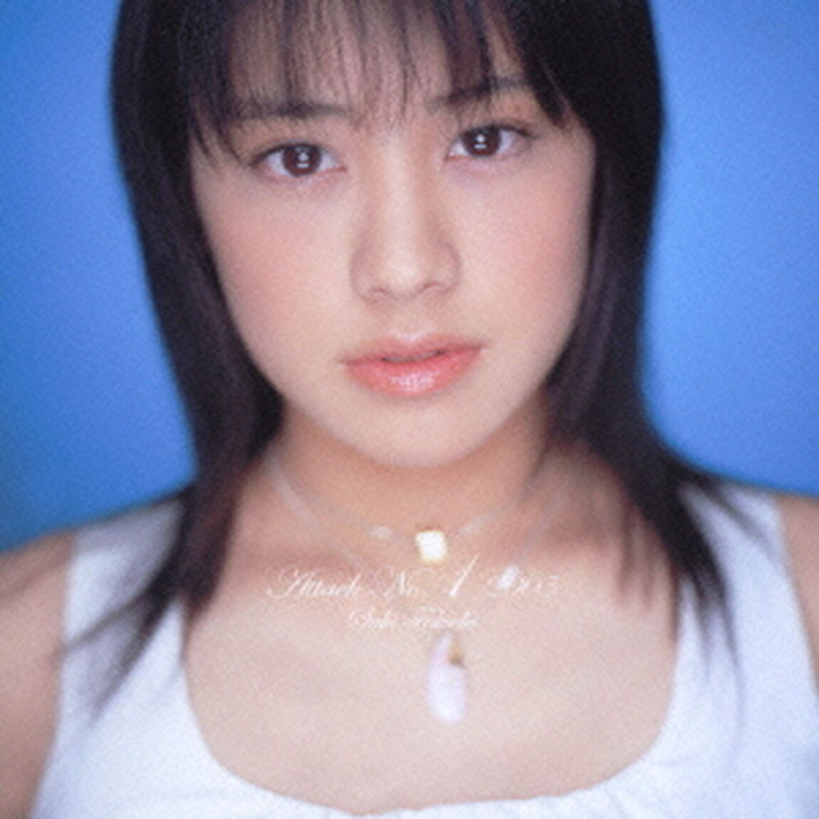 アタックNo．1　2005（CDシングル）