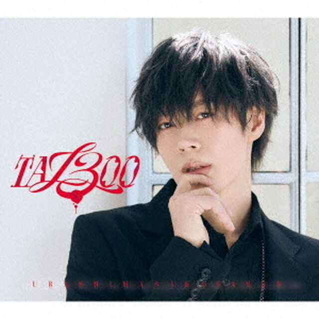 浦島坂田船／TA13OO（初回限定盤D となりの坂田。ver.／CD＋DVD）（セブンネット限定特典：初回限定盤5枚収納BOX）（ＣＤ）