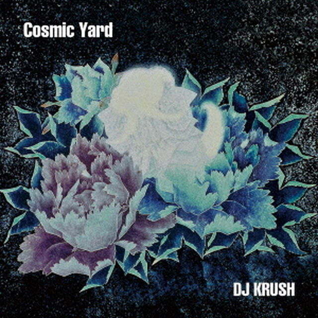 Cosmic　Yard（ＣＤ）