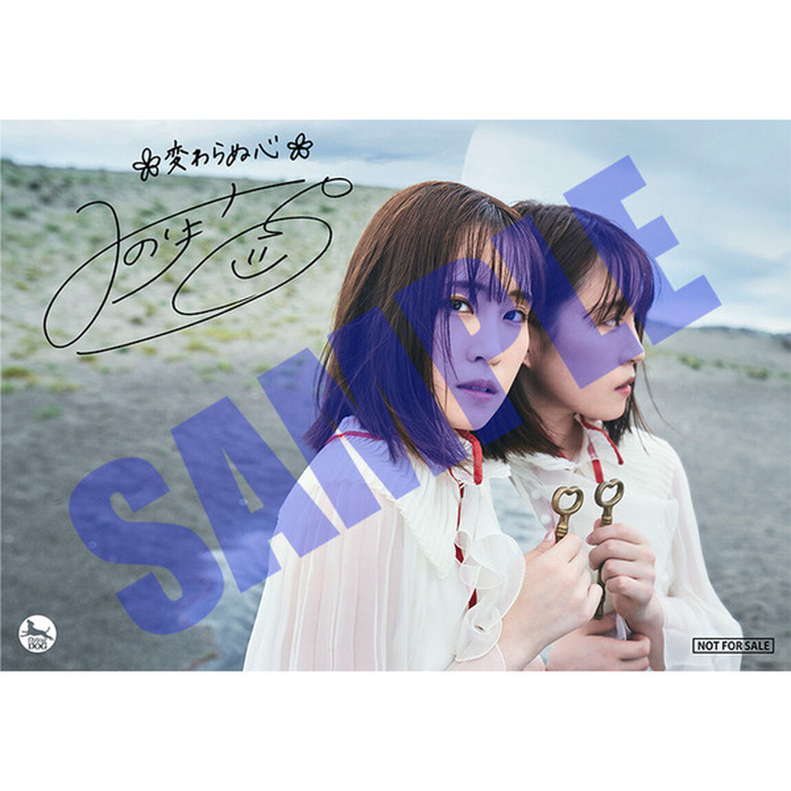 鈴木みのり／サイハテ（通常盤）（セブンネット限定特典：L判ブロマイド（複製サイン＆コメント入り）付き）（CDシングル）