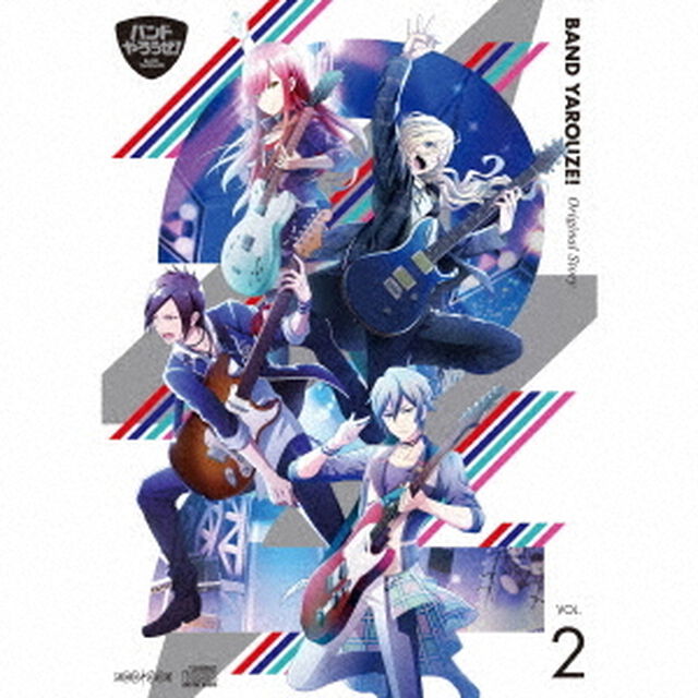 バンドやろうぜ！　Original　Story　VOL．2（ＣＤ）