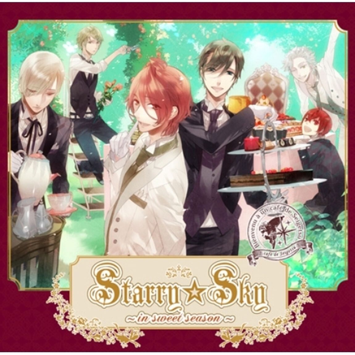 Starry☆Sky〜in sweet season〜（ＣＤ）