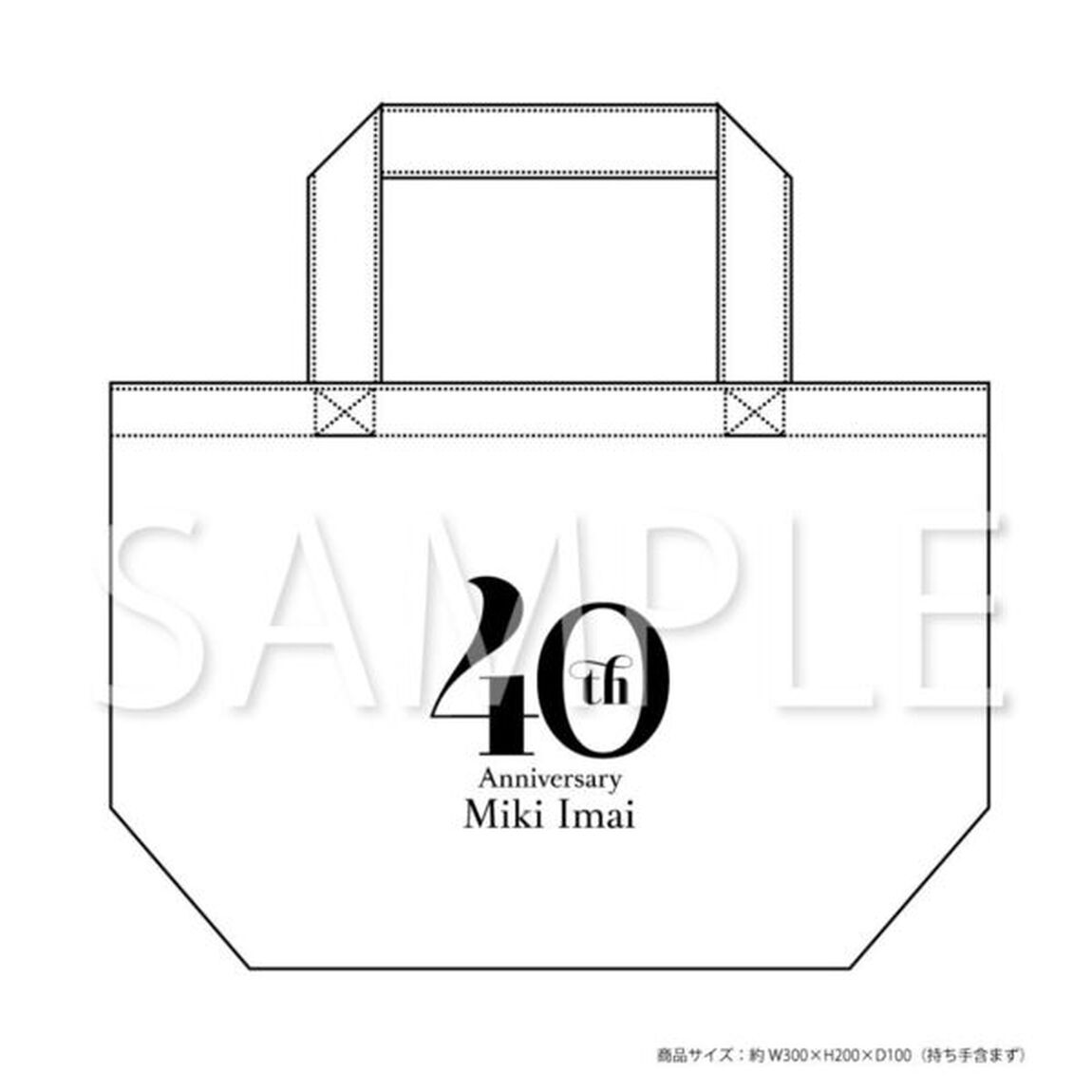 今井美樹／smile（初回限定盤A／CD+DVD）（セブンネット限定特典：ランチトートバッグ）（ＣＤ）