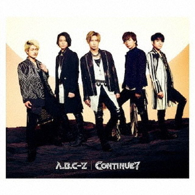 A.B.C-Z／CONTINUE?（初回限定盤B／CD+DVD）（ＣＤ）