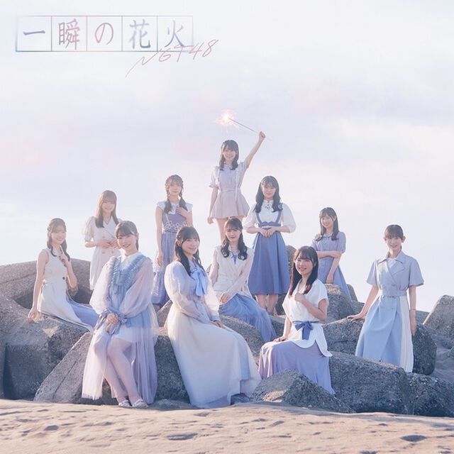 NGT48／一瞬の花火（Type-A／CD）（ＣＤ）