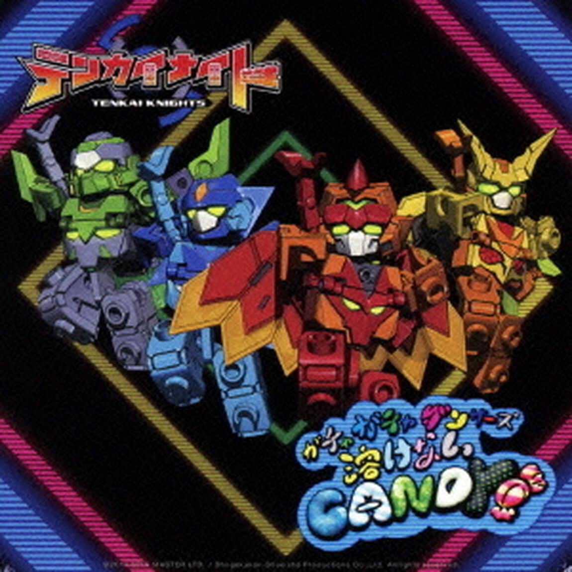 溶けないCANDY／赤裸ライアー（ＣＤ）