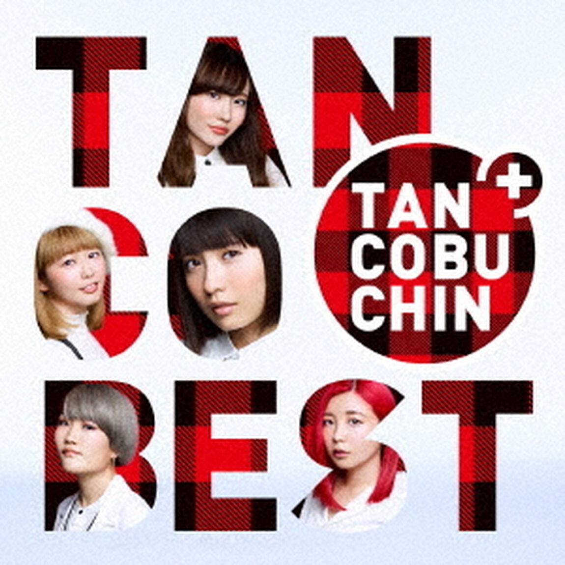 TANCOBEST（ＣＤ）