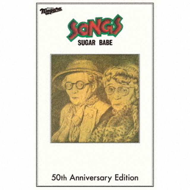シュガー・ベイブ／SONGS 50th Anniversary Edition（完全生産限定盤／カセット）（特典なし）（カセットテープ）