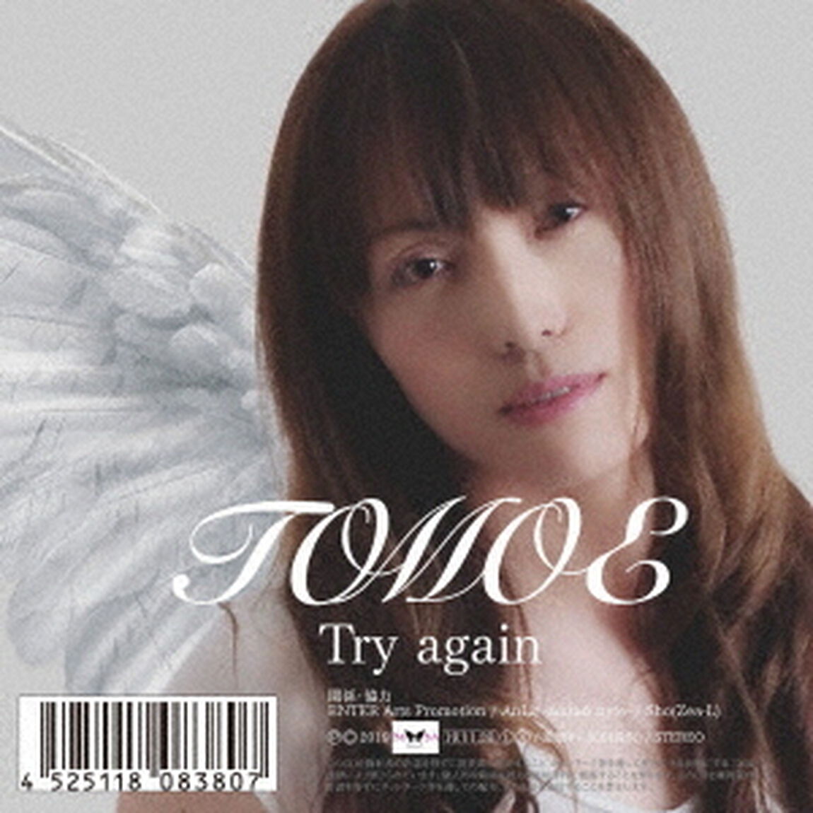 Try　again（ＣＤ）